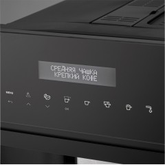 Кофемашина Korting KCM 9200 BG