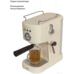 Рожковая кофеварка JVC JK-CF32