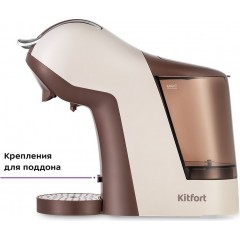 Капсульная кофеварка Kitfort KT-7448