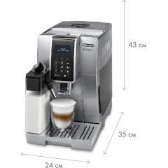 Кофемашина Delonghi Dinamica ECAM 350.75.S