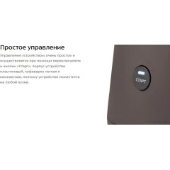 Капельная кофеварка Kitfort KT-7252-1
