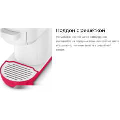 Капсульная кофеварка Kitfort KT-7405
