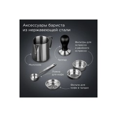 Кофеварка Redmond CM711