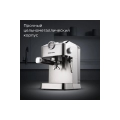 Кофеварка Redmond CM711