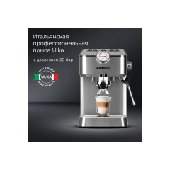 Кофеварка Redmond CM711