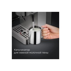 Кофеварка Redmond CM711