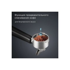 Кофеварка Redmond CM711