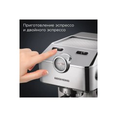 Кофеварка Redmond CM711