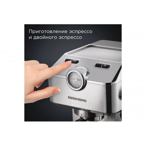 Кофеварка Redmond CM711