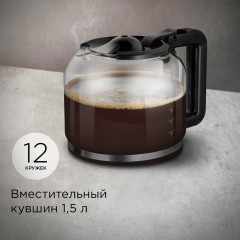 Капельная кофеварка Redmond CM708 (черный/серый)