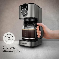 Капельная кофеварка Redmond CM708 (черный/серый)