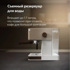 Рожковая кофеварка BQ CM2006