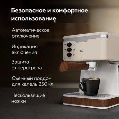 Рожковая кофеварка BQ CM2006