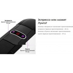 Капсульная кофеварка Kitfort KT-7546