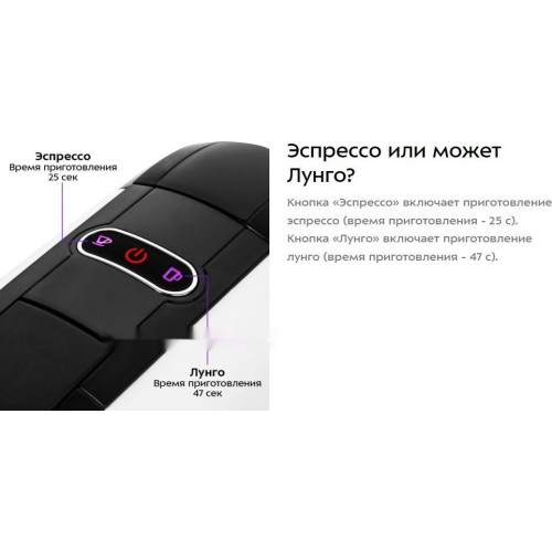 Капсульная кофеварка Kitfort KT-7546
