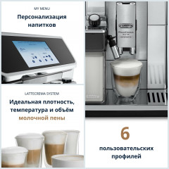Кофемашина Delonghi ECAM650.85.MB