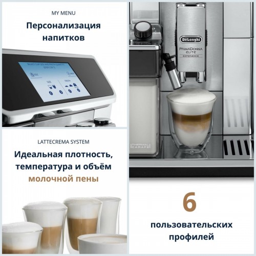 Кофемашина Delonghi ECAM650.85.MB