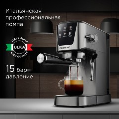 Рожковая кофеварка Redmond CM716