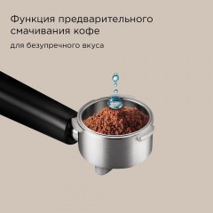 Рожковая кофеварка Redmond CM716