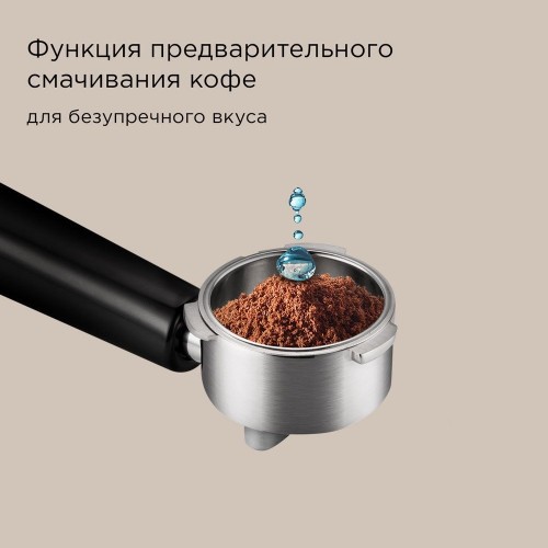 Рожковая кофеварка Redmond CM716