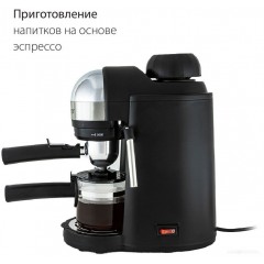 Рожковая кофеварка Pioneer CM106P (черный)