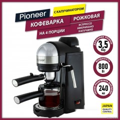 Рожковая кофеварка Pioneer CM106P (черный)