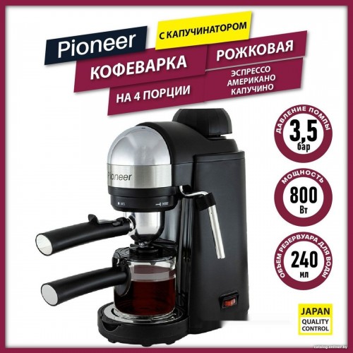 Рожковая кофеварка Pioneer CM106P (черный)