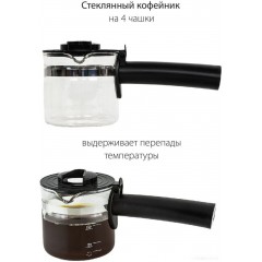 Рожковая кофеварка Pioneer CM106P (черный)