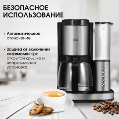 Кофеварка BQ CM7002 (сталь/черный)