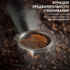 Кофеварка BQ CM7002 (сталь/черный)