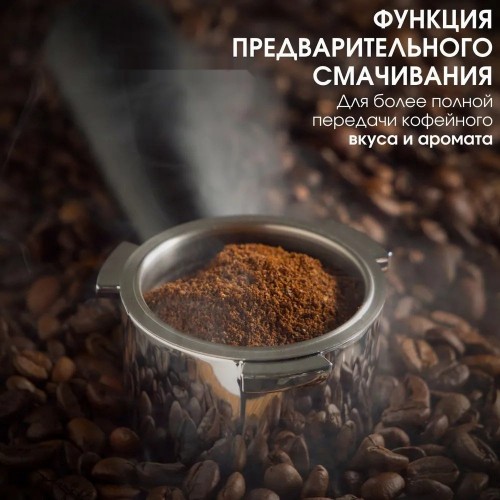 Кофеварка BQ CM7002 (сталь/черный)