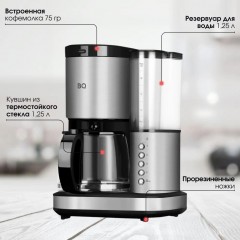 Кофеварка BQ CM7002 (сталь/черный)