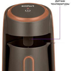 Электрическая турка Kitfort KT-7456