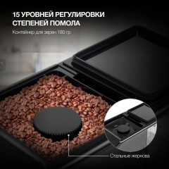 Кофемашина Hyundai HAM-4001