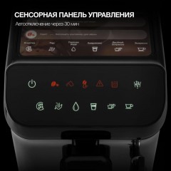 Кофемашина Hyundai HAM-4001