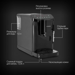 Кофемашина Hyundai HAM-4001