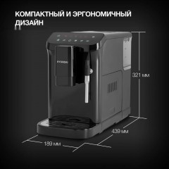 Кофемашина Hyundai HAM-4001