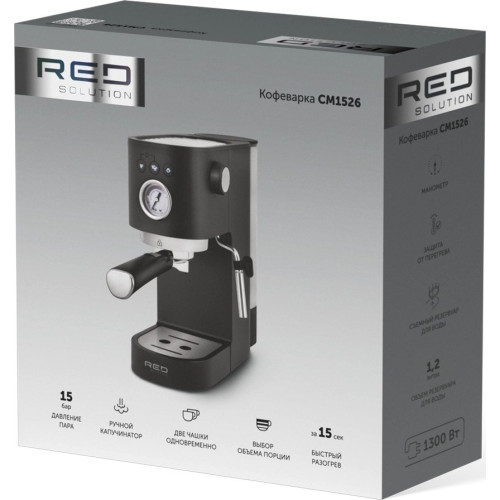 Рожковая кофеварка RED Solution CM1526