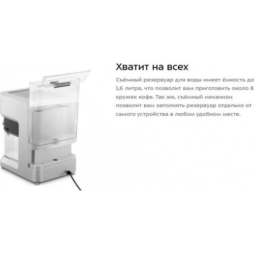 Рожковая кофеварка Kitfort KT-7545