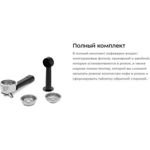 Рожковая кофеварка Kitfort KT-7545