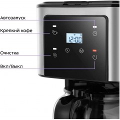 Капельная кофеварка Kitfort KT-7628