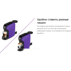 Капсульная кофеварка Kitfort KT-7527