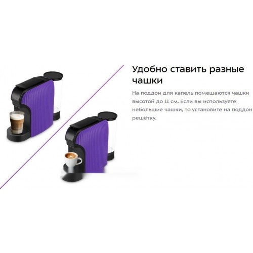Капсульная кофеварка Kitfort KT-7527