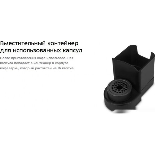 Капсульная кофеварка Kitfort KT-7527
