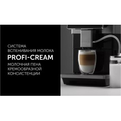 Кофемашина Polaris PACM 2081AC Wi-Fi IQ Home