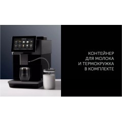 Кофемашина Polaris PACM 2081AC Wi-Fi IQ Home