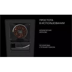 Кофемашина Polaris PACM 2081AC Wi-Fi IQ Home