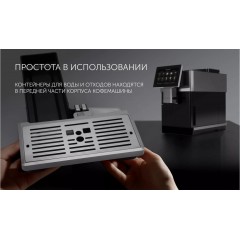 Кофемашина Polaris PACM 2081AC Wi-Fi IQ Home