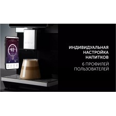 Кофемашина Polaris PACM 2081AC Wi-Fi IQ Home