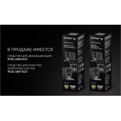 Кофемашина Polaris PACM 2081AC Wi-Fi IQ Home